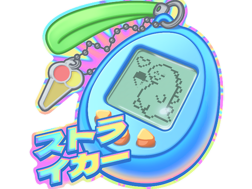 Digi-Strike (Lenticular)